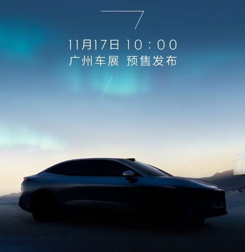 惠州龙门县利旺恒企业管理咨询极氪汽车发布智能汽车全域AI，比亚迪的未来服务提升用户体验